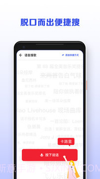 发条(音乐)截图4