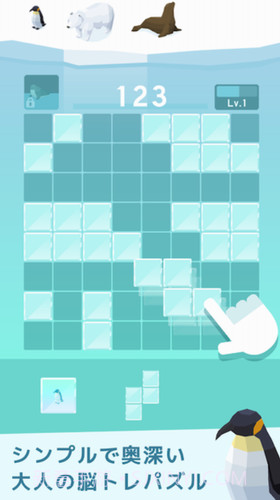 冰冰消除截图2 冰冰消除截图2