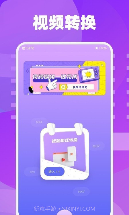 雪花视频素材截图1 雪花视频素材截图1