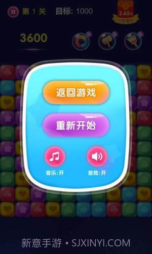 王者消星星截图1 王者消星星截图1