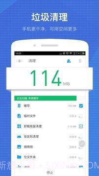 全能工具箱截图2 全能工具箱截图2