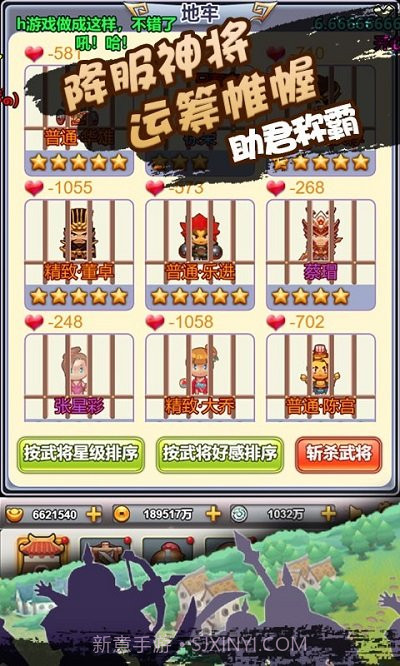 像素小萌将2024截图2