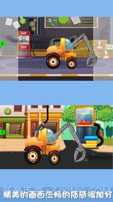 矿洞挖掘机截图1 矿洞挖掘机截图1