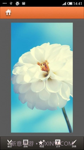 新华炫图截图2 新华炫图截图2