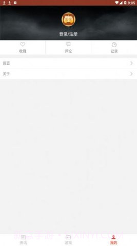 91fun游戏盒截图3 91fun游戏盒截图3