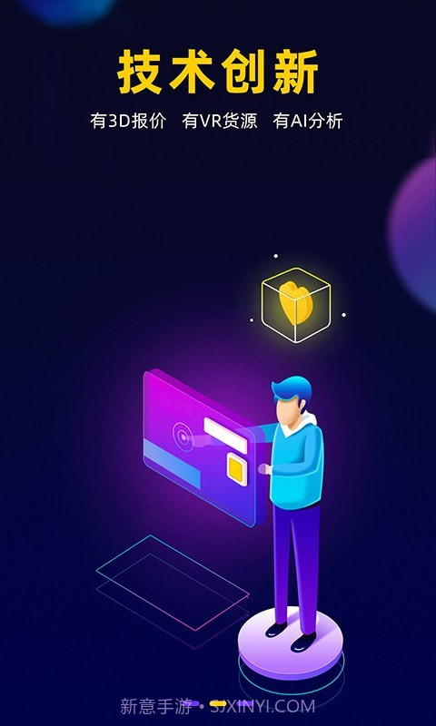 废品元宇宙截图2 废品元宇宙截图2