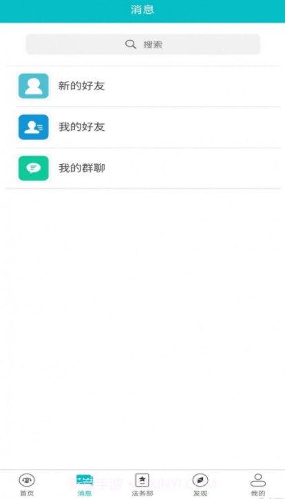 法顾问截图1 法顾问截图1