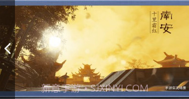 少年歌行手游截图2