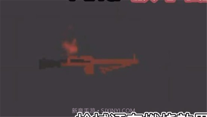 甜瓜游乐场药剂融合器截图4