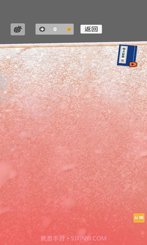 粘液制作模拟器截图2 粘液制作模拟器截图2