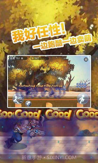 开心跑酷之极速狂飙截图1 开心跑酷之极速狂飙截图1