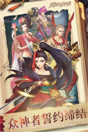 放置与召唤无限资源版截图2