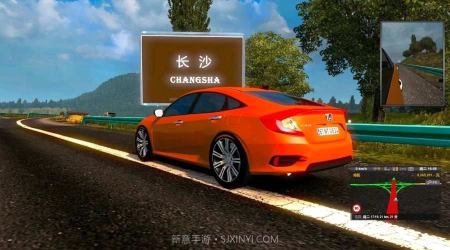 宝马遨游中国截图1