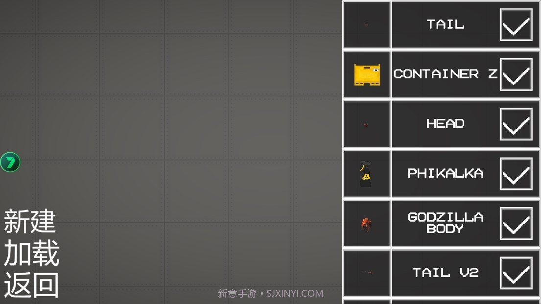 甜瓜游乐场自带模组截图2 甜瓜游乐场自带模组截图2