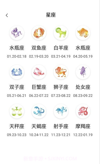 香香日历截图1 香香日历截图1