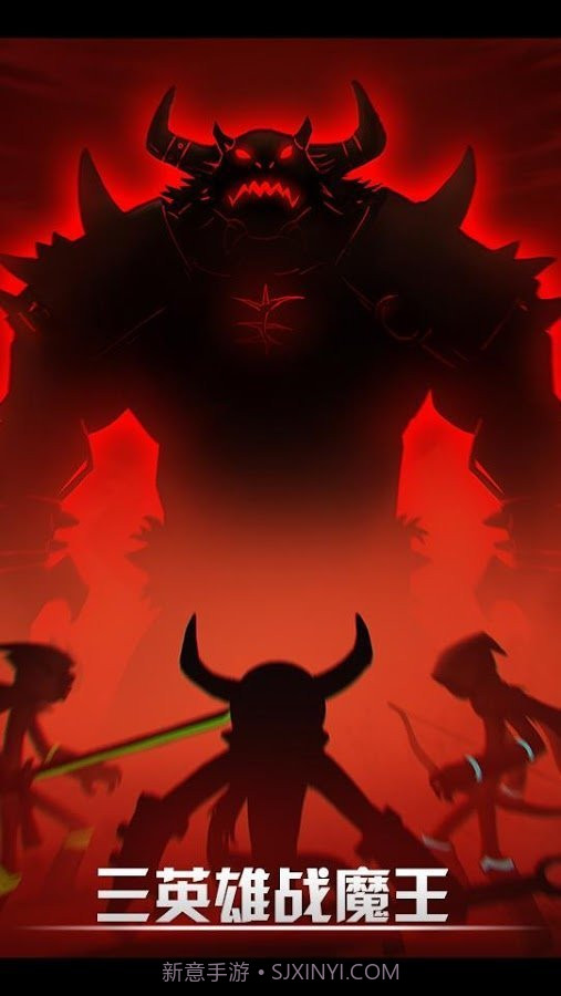 火柴人联盟2021截图2