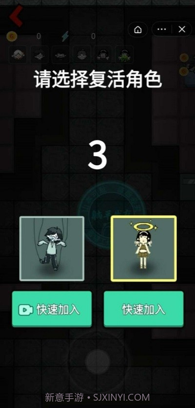 躺平发育抢先版截图3