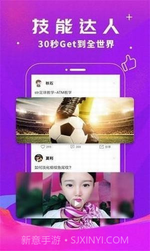 奶豆抖音短视频1.0截图2 奶豆抖音短视频1.0截图2