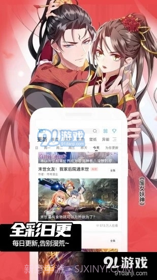 animeShon动漫截图4 animeShon动漫截图4