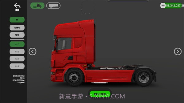 环球卡车模拟器v1.11.4截图2