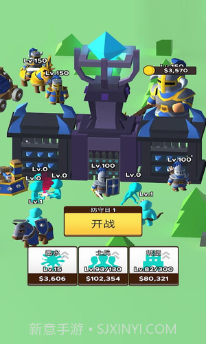 输出全靠画截图5