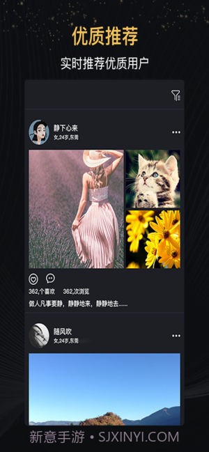 coco截图1 coco截图1