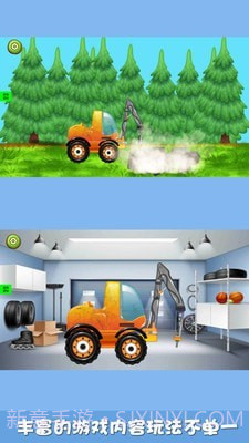 矿洞挖掘机截图4 矿洞挖掘机截图4