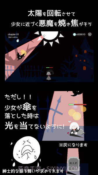 即便如此 也想照耀你截图3