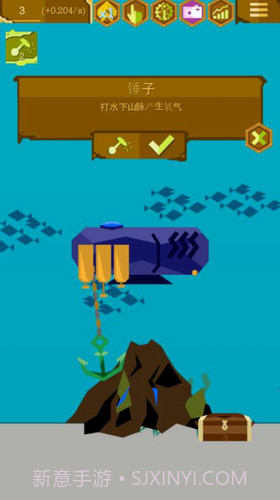 海底两万里蒸汽朋克截图2 海底两万里蒸汽朋克截图2