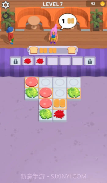 美味三明治截图4