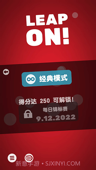 引力球v1.2.1截图1 引力球v1.2.1截图1