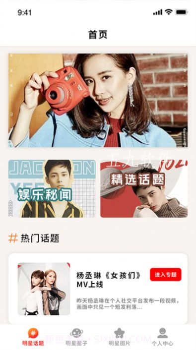 瓜多多截图2 瓜多多截图2