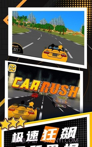 玩酷赛车截图2 玩酷赛车截图2
