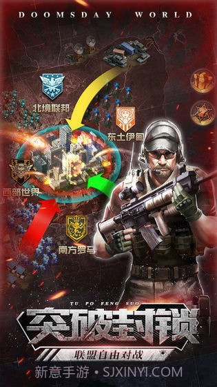 方舟大战僵尸截图3 方舟大战僵尸截图3