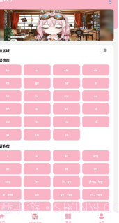 taffy盒截图2 taffy盒截图2