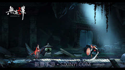 无名之辈v1.2.6截图3 无名之辈v1.2.6截图3