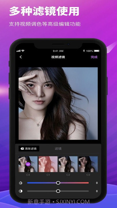 pr剪辑客户端截图4