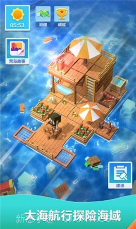 木筏世界迷你版截图2 木筏世界迷你版截图2