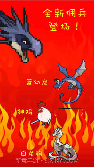 打BOSS新吉祥截图1 打BOSS新吉祥截图1