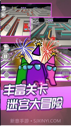 迷宫逃脱模拟器截图2