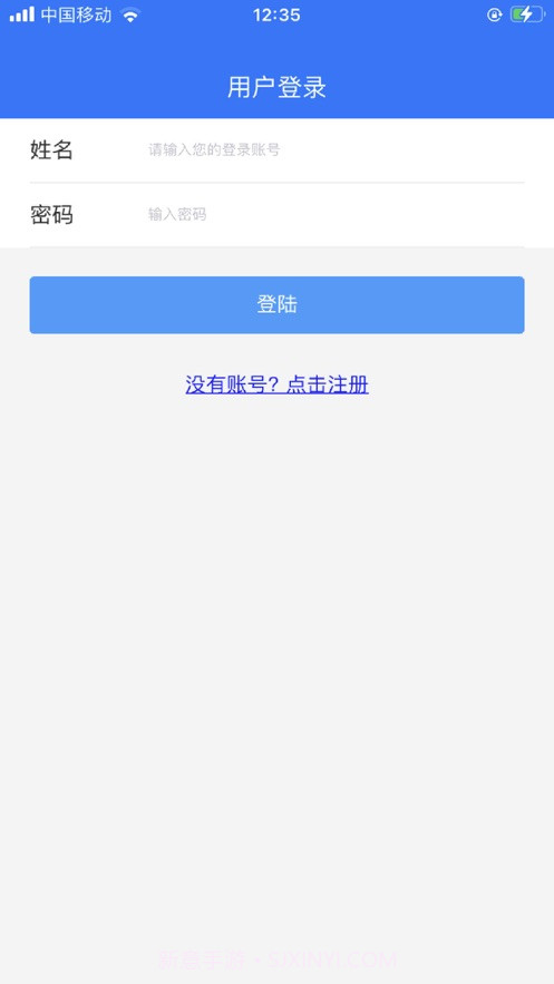 GT生产管家截图2 GT生产管家截图2