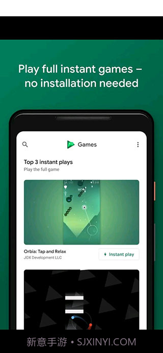 GooglePlay游戏apk截图1