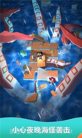 木筏世界迷你版截图4 木筏世界迷你版截图4