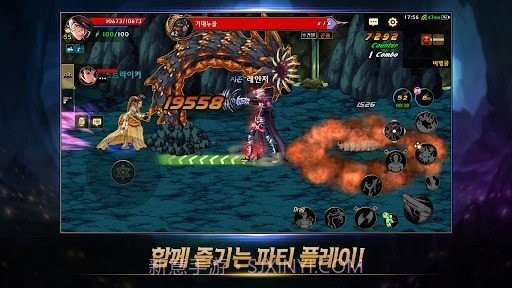 地下城与勇士60版本截图3