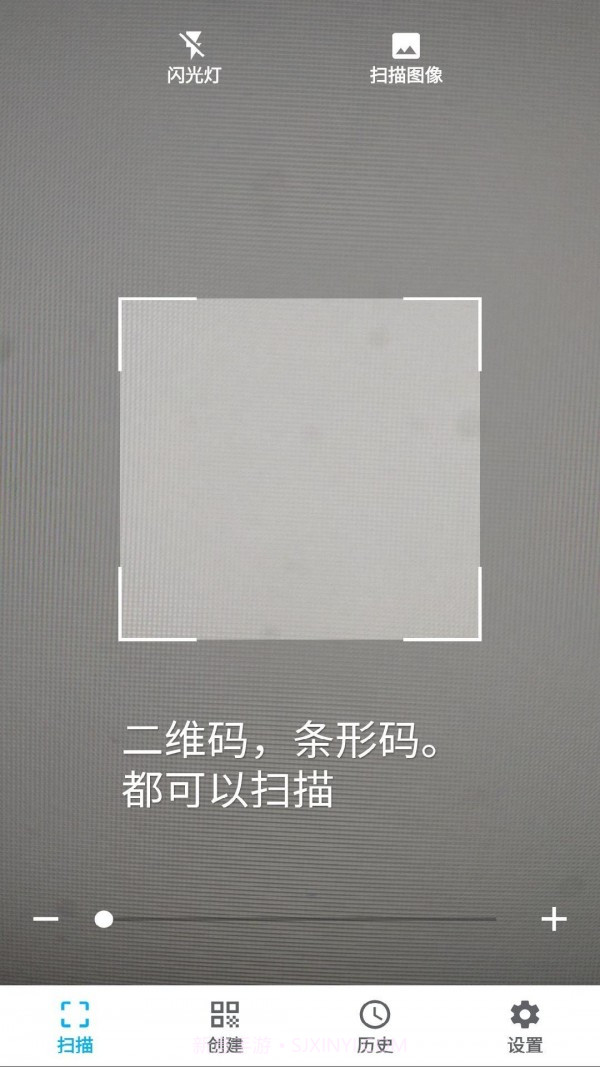 安果条码扫描器截图1 安果条码扫描器截图1