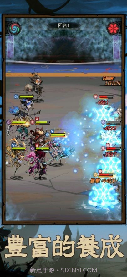 最后的都市废土冒险截图1