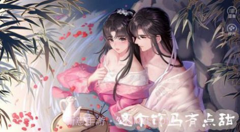 这个竹马有点甜截图1 这个竹马有点甜截图1