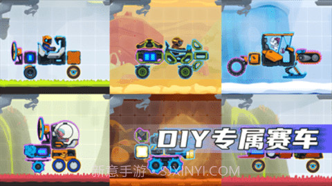 疯狂快车手2国际服最新版截图1