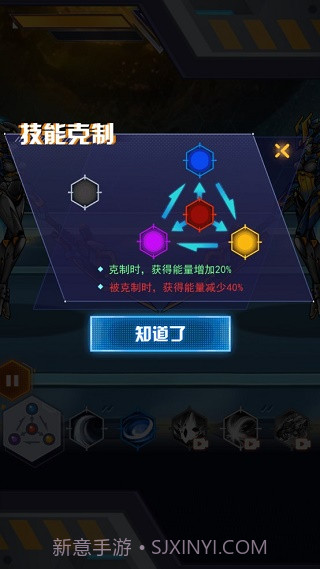 机甲斗兽场2 官方正版截图4 机甲斗兽场2 官方正版截图4