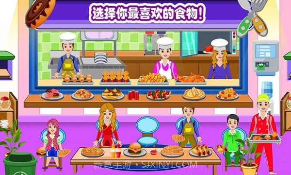 迷你城镇邻居家截图2 迷你城镇邻居家截图2